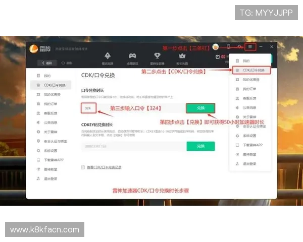 掌握凯发电子最新消息助力玩家及时获取优惠活动与产品更新信息